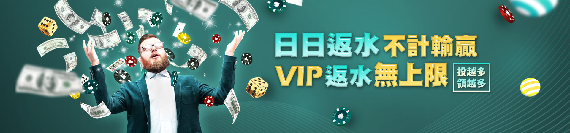 JY娛樂城 - 首頁真人百家樂優惠