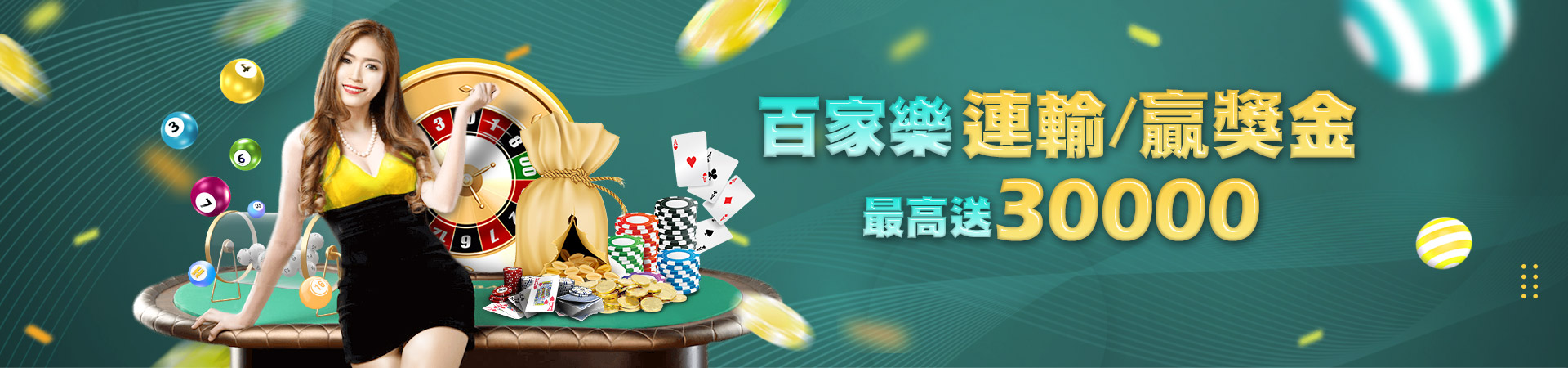 JY娛樂城 - 首頁彩票投注優惠