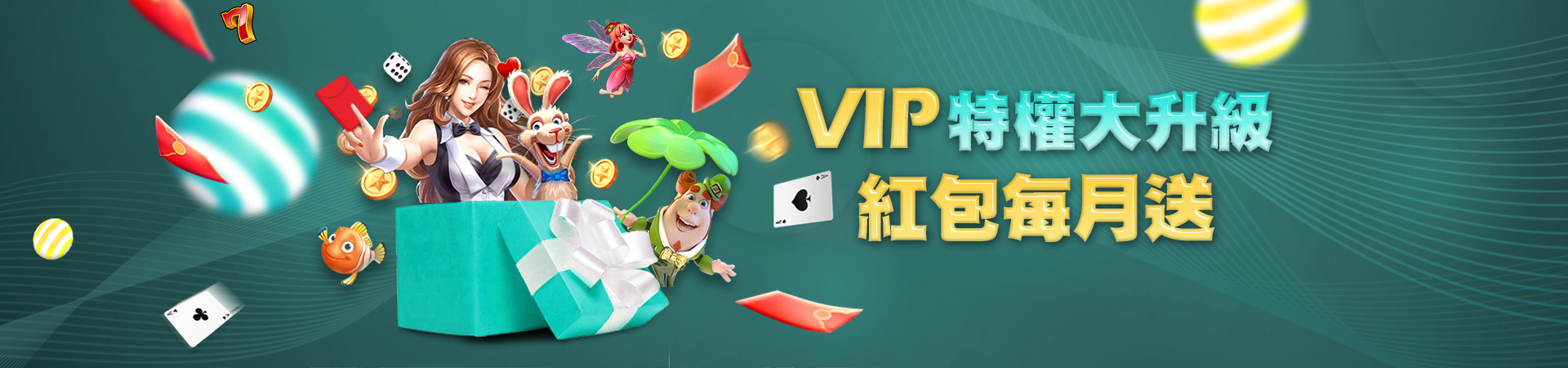 JY娛樂城 - 首頁棋牌遊戲優惠