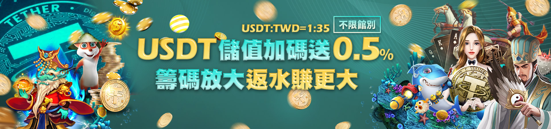 JY娛樂城 - 首頁會員專屬福利
